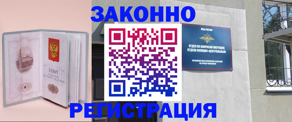 где прописаться в Нижних Сергах