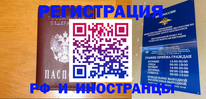 регистрация для дет. сада в Нижних Сергах